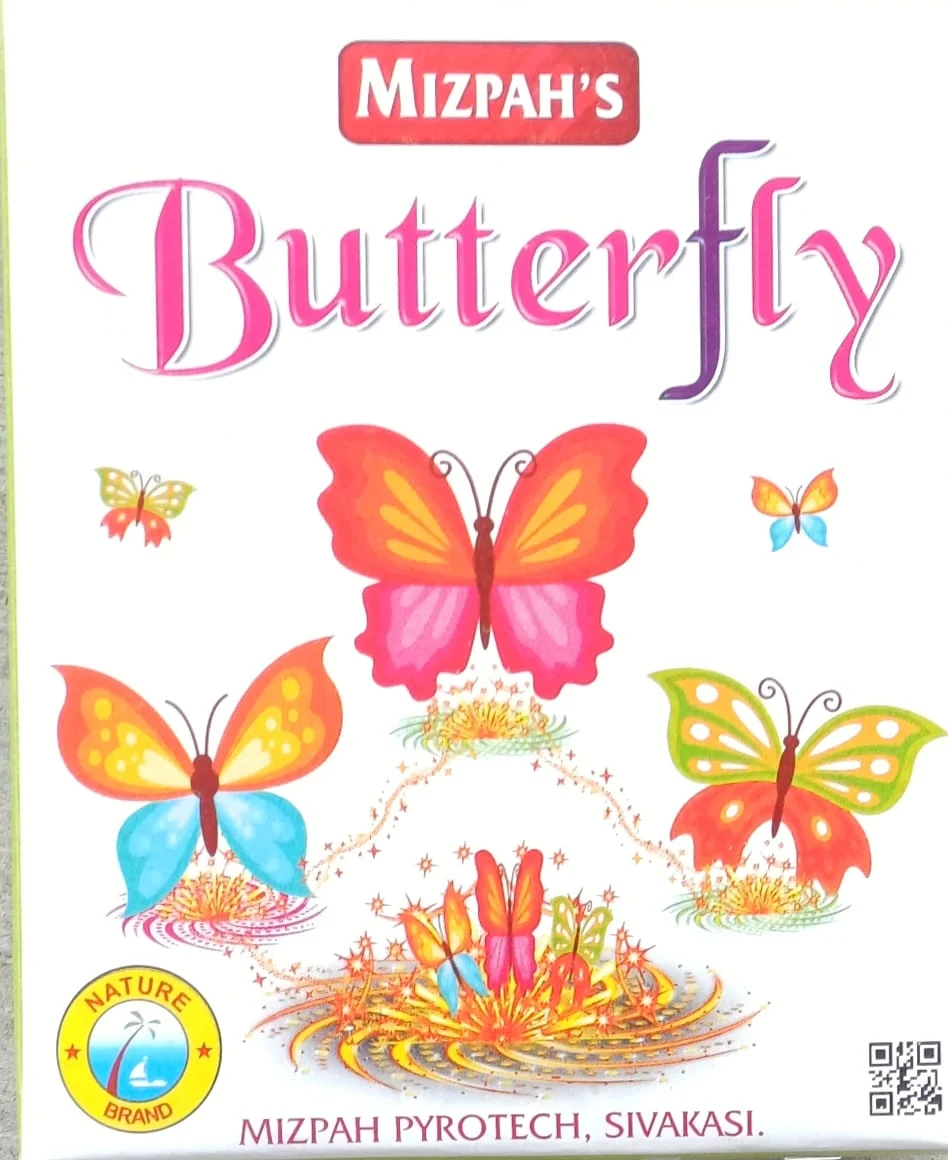 Butterfly (pyro dance) (10 pcs)