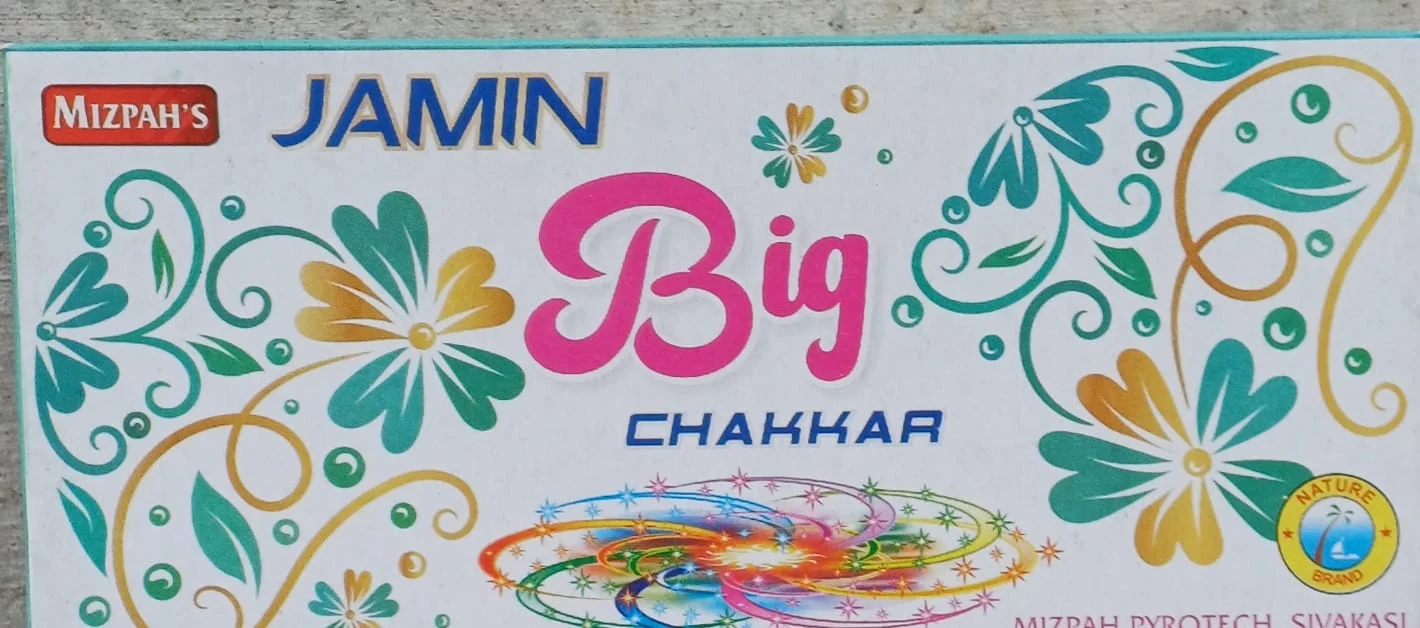Ground Chakkar Big (10 pcs)